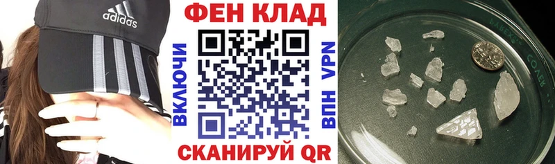 продажа наркотиков darknet Telegram АМФЕТАМИН 98% Малгобек