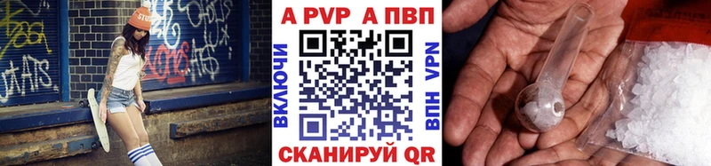 A-PVP СК КРИС  Малгобек 