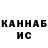 МЕТАДОН VHQ Aygul Kerimowa