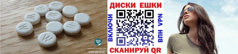 хочу Малгобек Ecstasy 300 mg