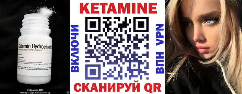 ссылка на мегу   Малгобек  КЕТАМИН ketamine 