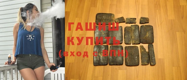 марки nbome Армянск