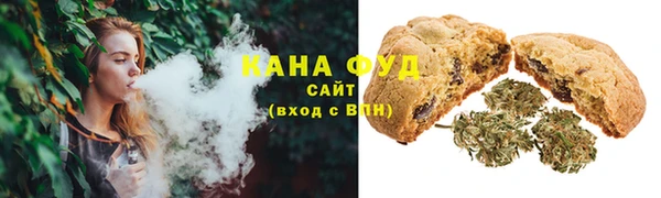 марки nbome Армянск