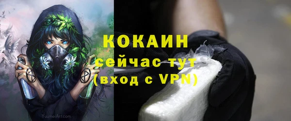 дистиллят марихуана Аркадак