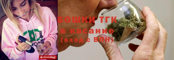 дистиллят марихуана Аркадак