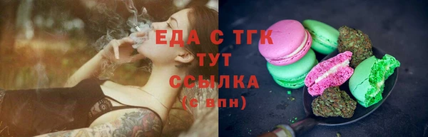 спиды Арсеньев