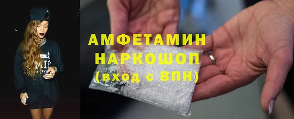 спиды Арсеньев