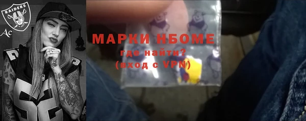 марки nbome Армянск