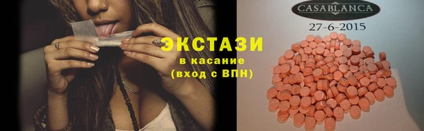 дистиллят марихуана Аркадак
