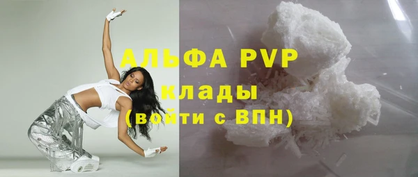 молекула духа Пролетарск