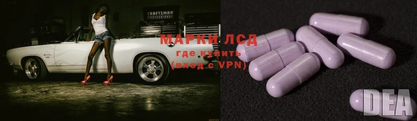 марки nbome Армянск