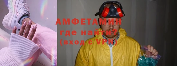 спиды Арсеньев