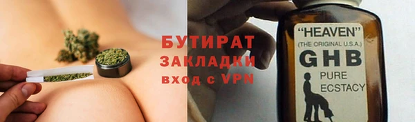 дистиллят марихуана Аркадак