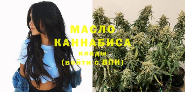 дистиллят марихуана Аркадак