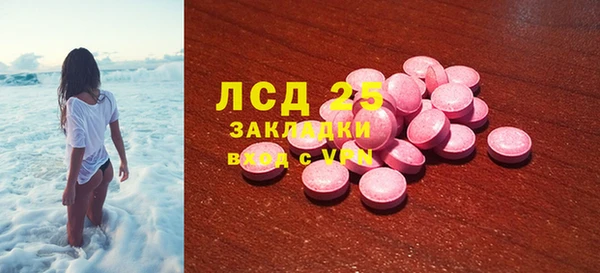 дистиллят марихуана Аркадак