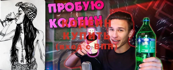дистиллят марихуана Аркадак