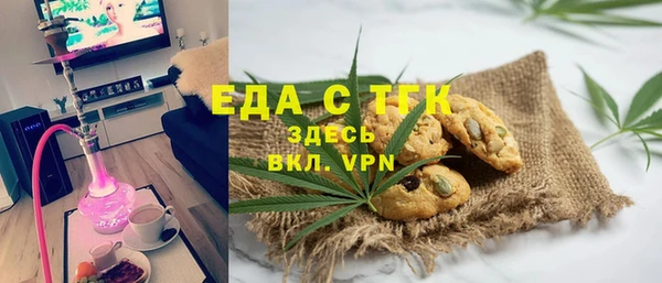 дистиллят марихуана Аркадак