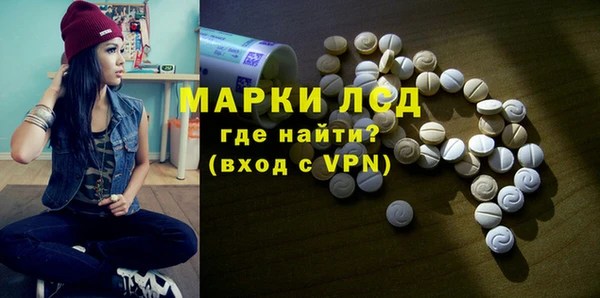 спиды Арсеньев