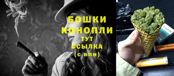 бутират Протвино