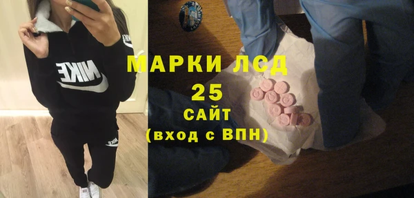 молекула духа Пролетарск