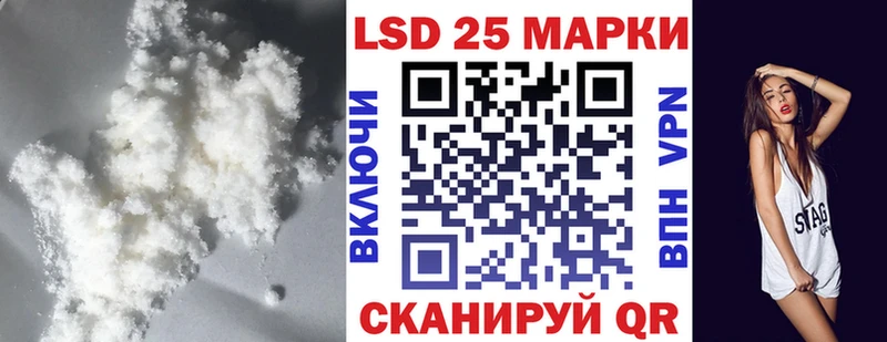 Лсд 25 экстази ecstasy  Малгобек 