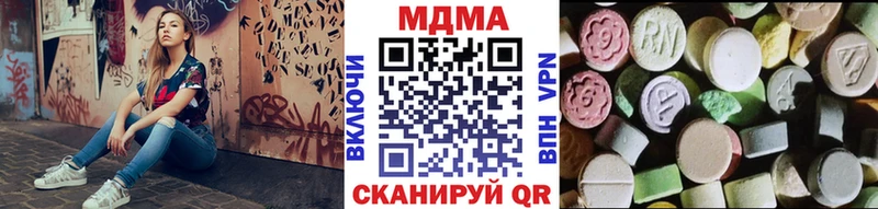 МДМА crystal Малгобек