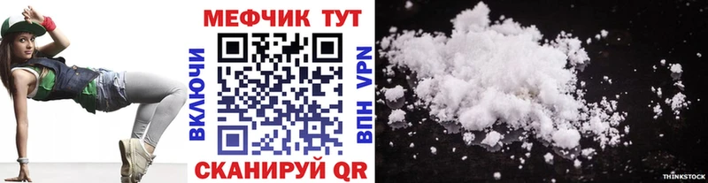 сколько стоит  Малгобек  Мефедрон мяу мяу 