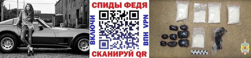 Первитин кристалл Малгобек