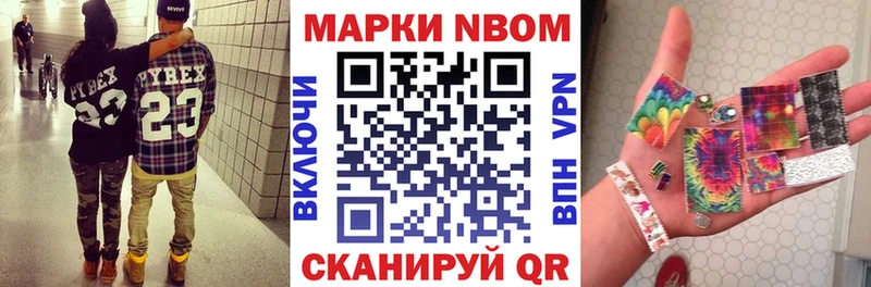 Марки N-bome 1,8мг  где продают   Малгобек 
