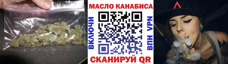 ТГК вейп с тгк  Малгобек 
