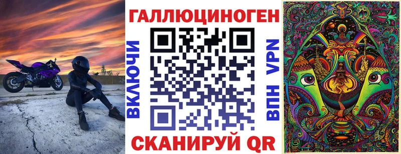 Псилоцибиновые грибы прущие грибы Малгобек